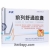 Qian Lie Shu Tong Jiao Nang for chronic prostatitis benign prostatic hyperplasia